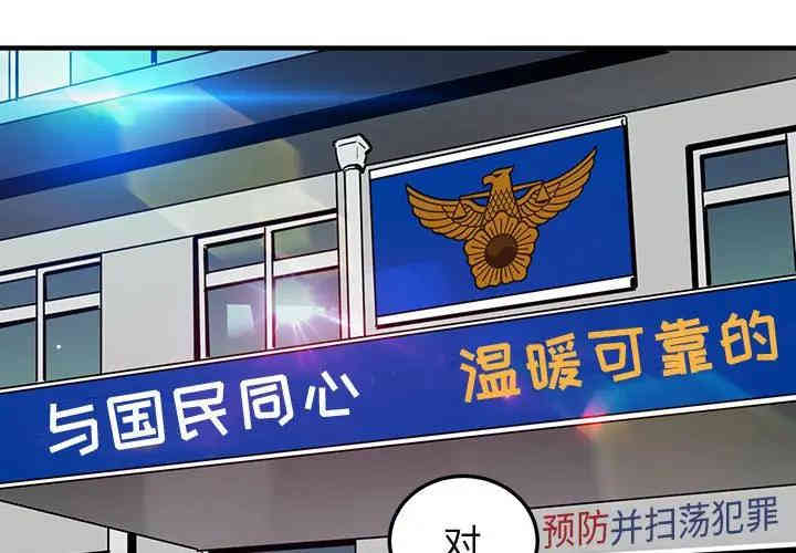 闯入我们家的H先生