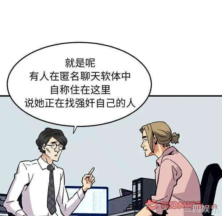 闯入我们家的H先生