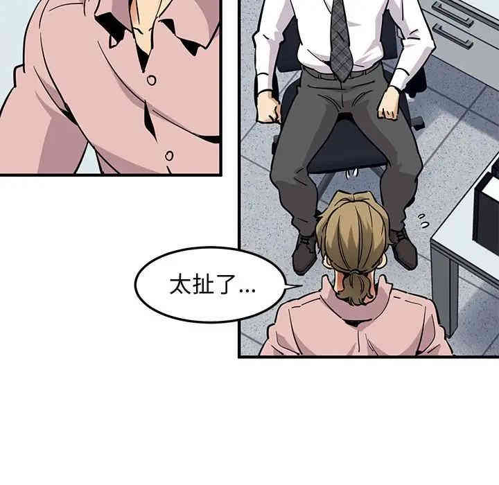 闯入我们家的H先生