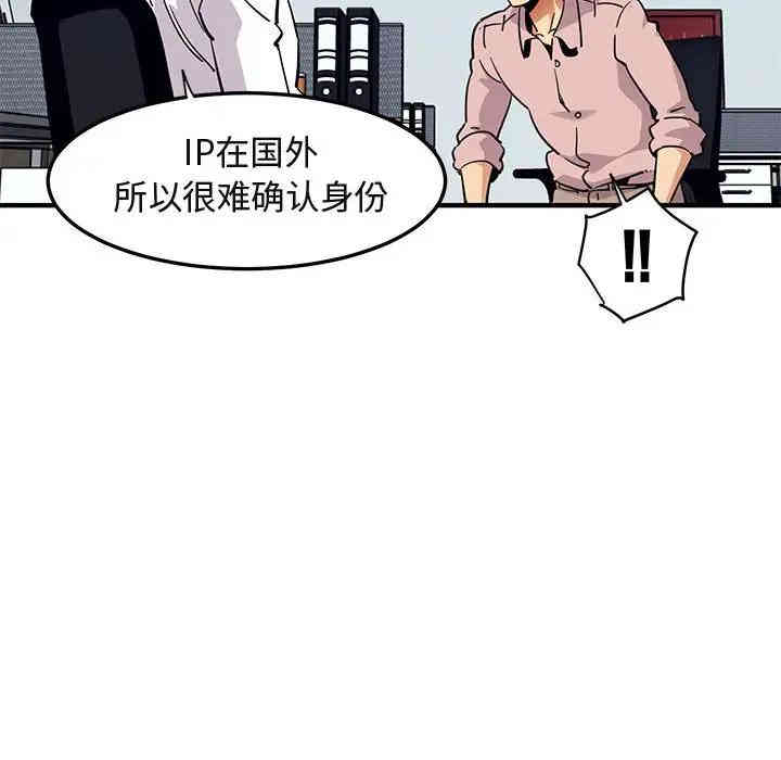 闯入我们家的H先生