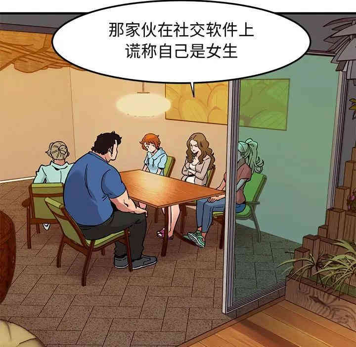 闯入我们家的H先生