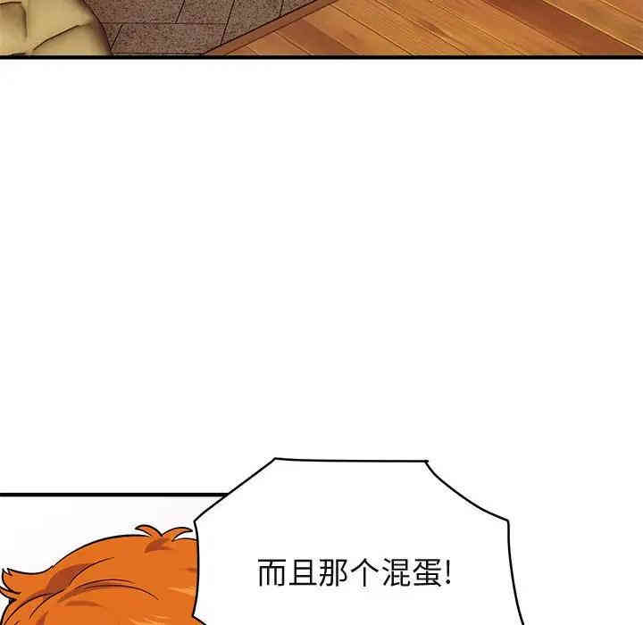 闯入我们家的H先生