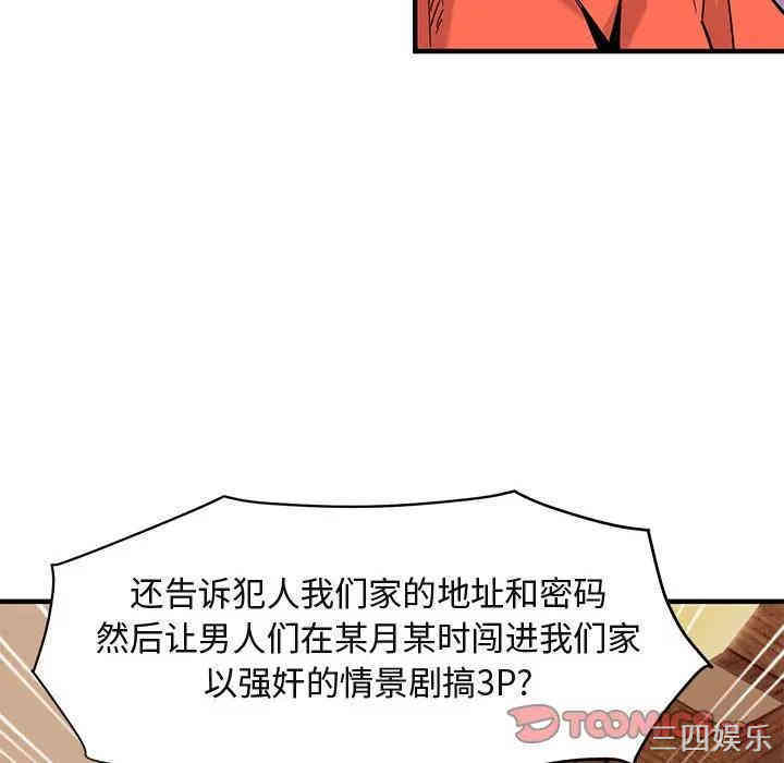 闯入我们家的H先生