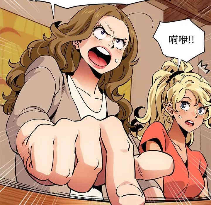 闯入我们家的H先生