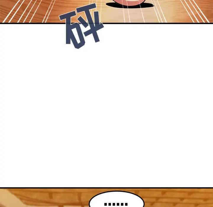 闯入我们家的H先生