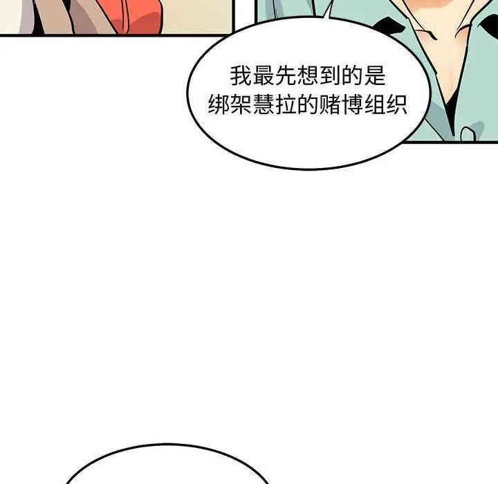 闯入我们家的H先生