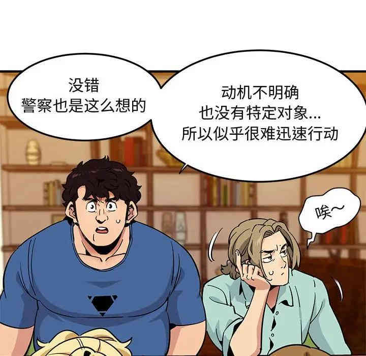 闯入我们家的H先生