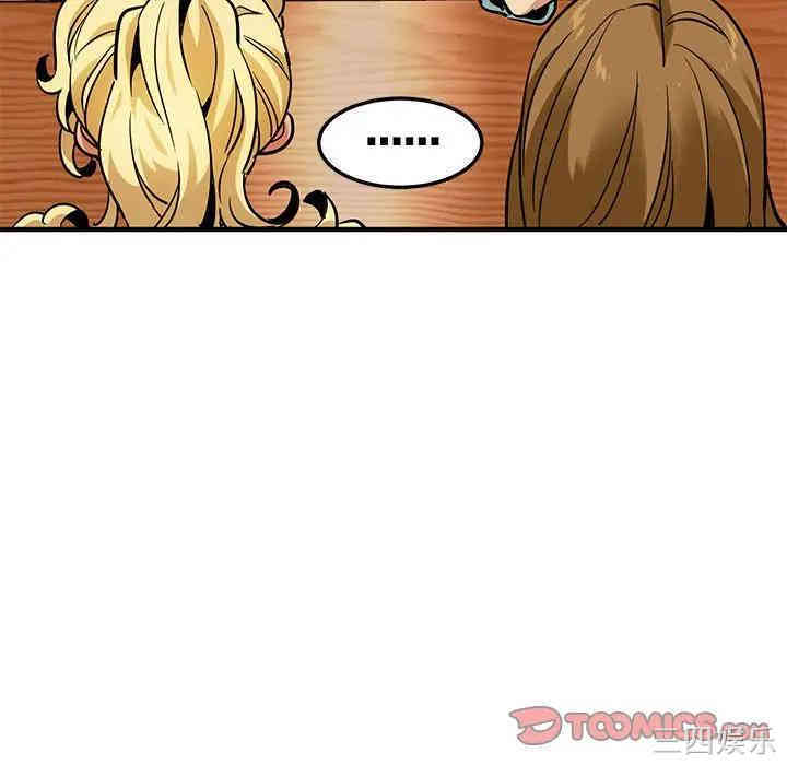 闯入我们家的H先生