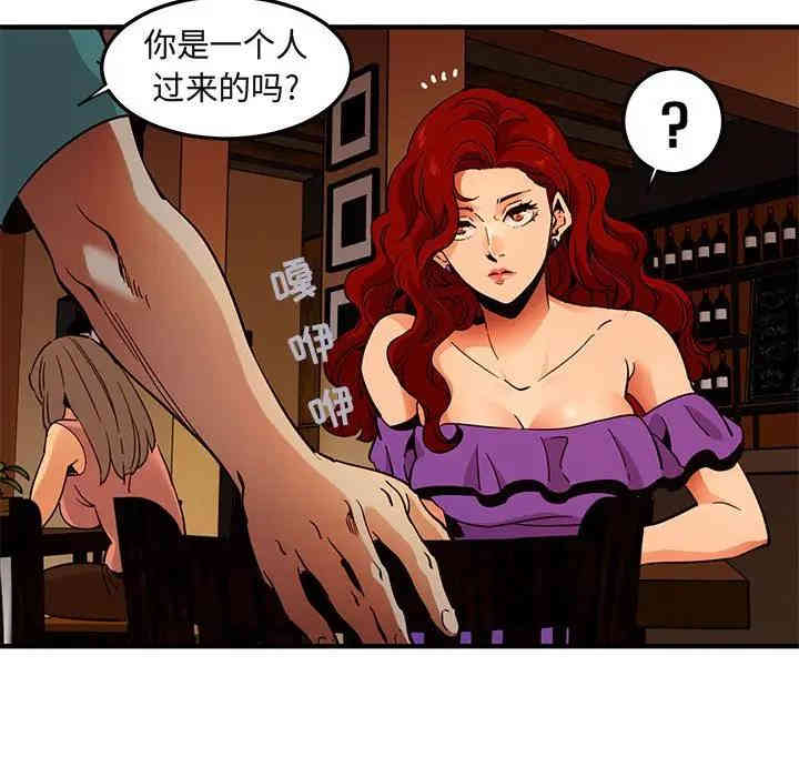 闯入我们家的H先生