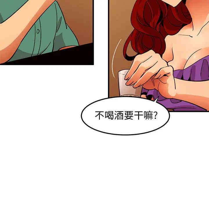 闯入我们家的H先生