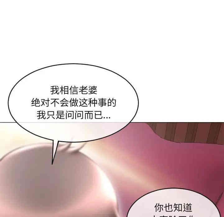 隔壁的她