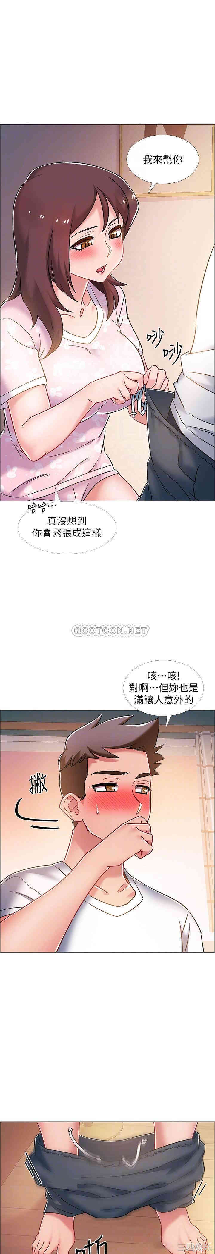 入伍倒数中