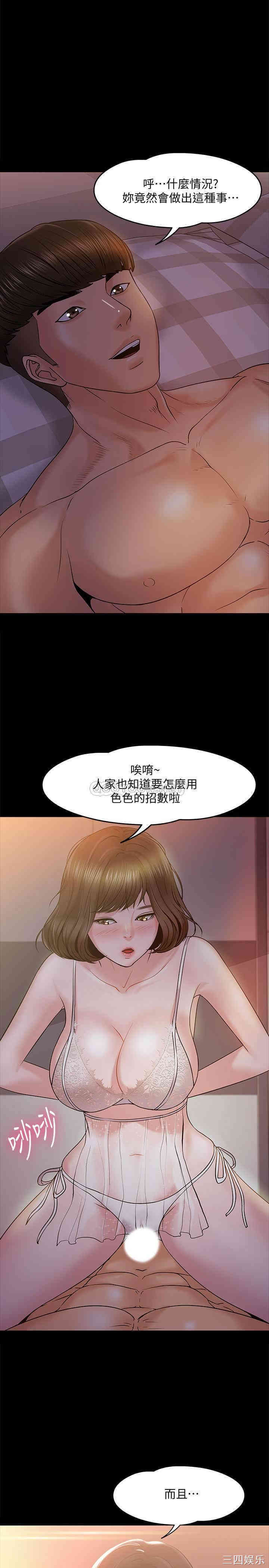 教授，你还等什么