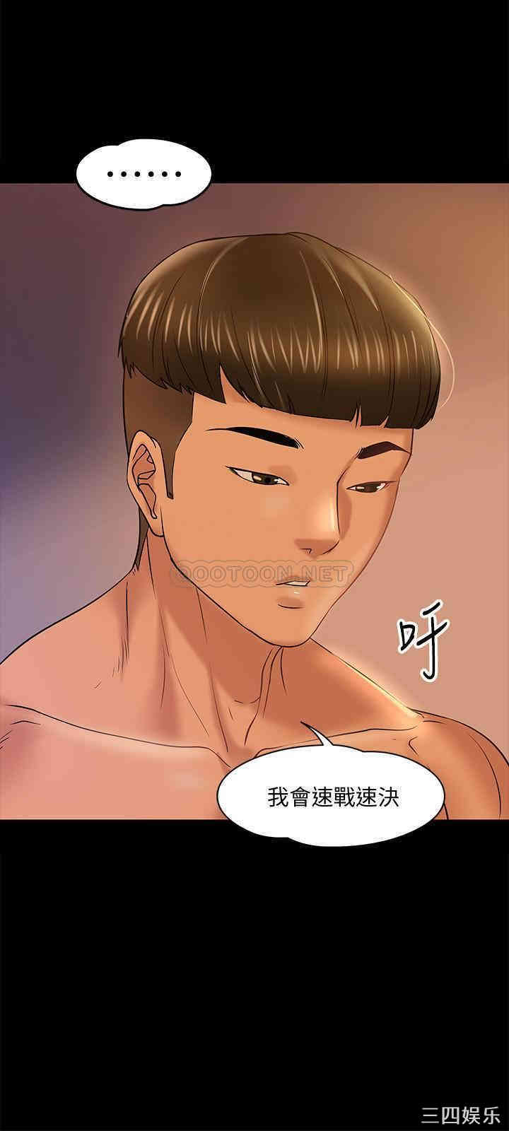 教授，你还等什么