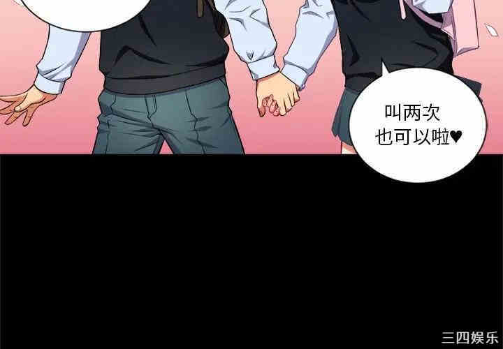 难缠小恶女/恶女勾勾缠