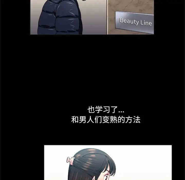 难缠小恶女/恶女勾勾缠