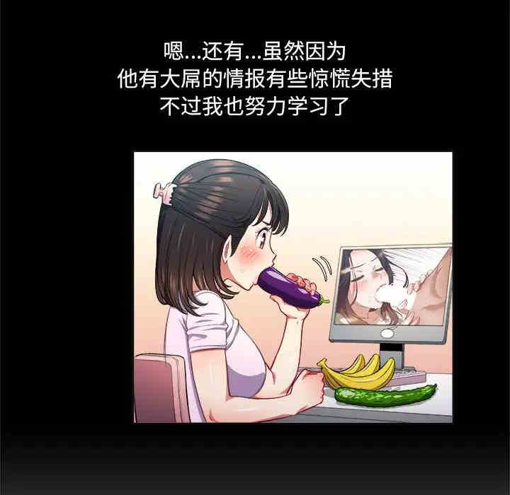 难缠小恶女/恶女勾勾缠