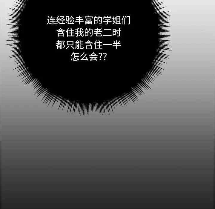 难缠小恶女/恶女勾勾缠