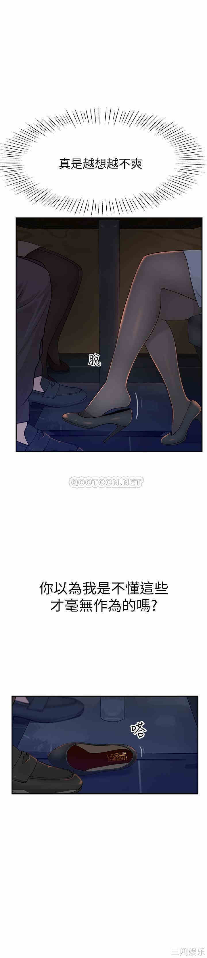 我们的特殊关系