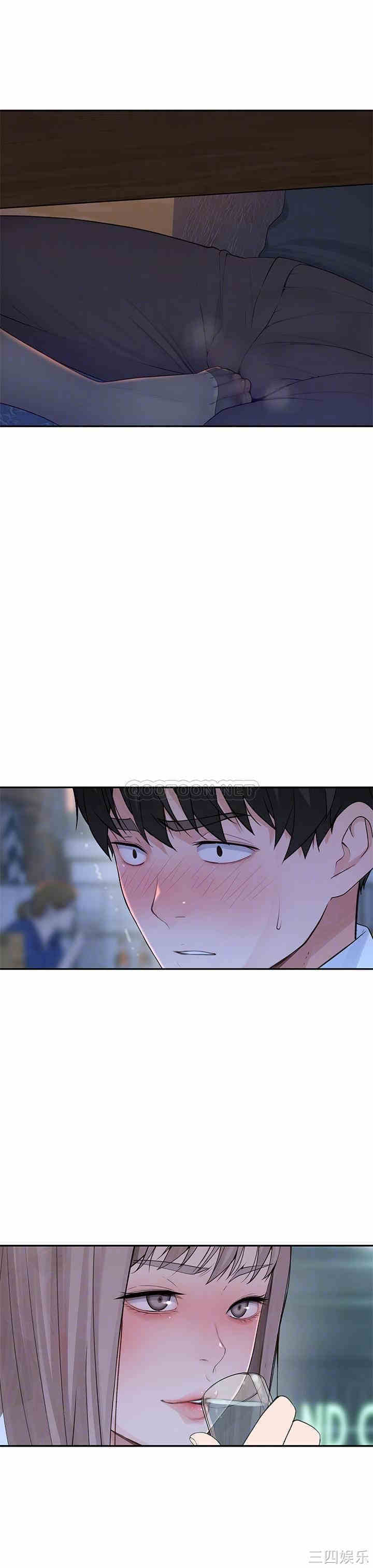 我们的特殊关系