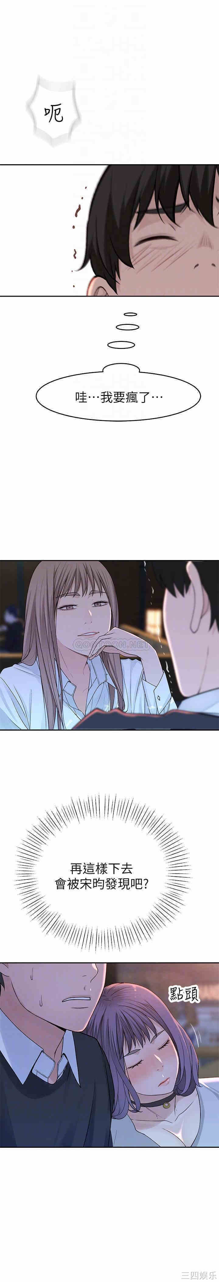 我们的特殊关系