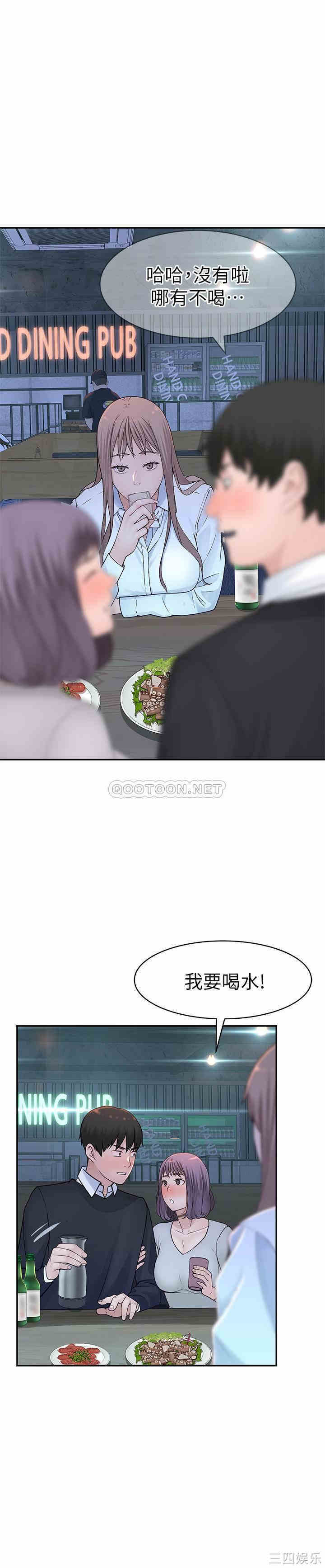 我们的特殊关系