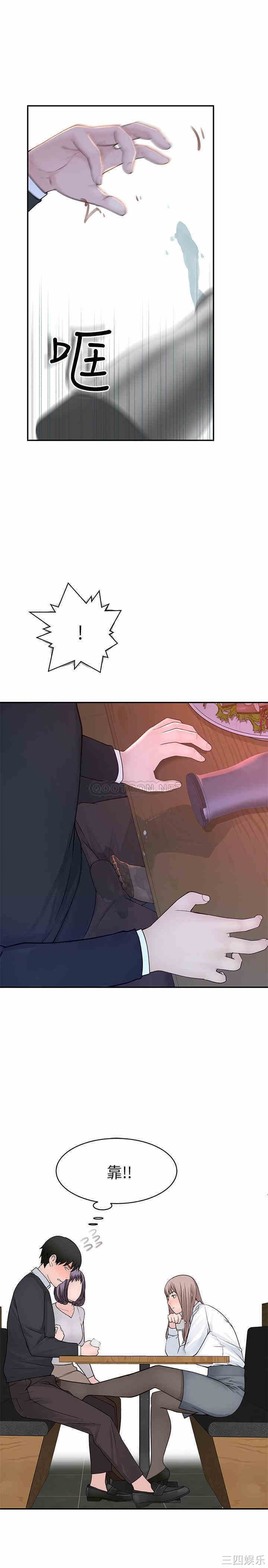 我们的特殊关系