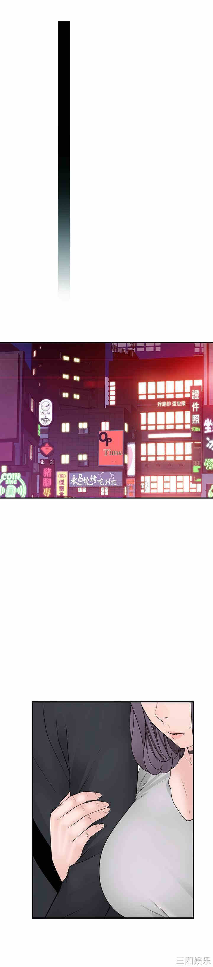 我们的特殊关系