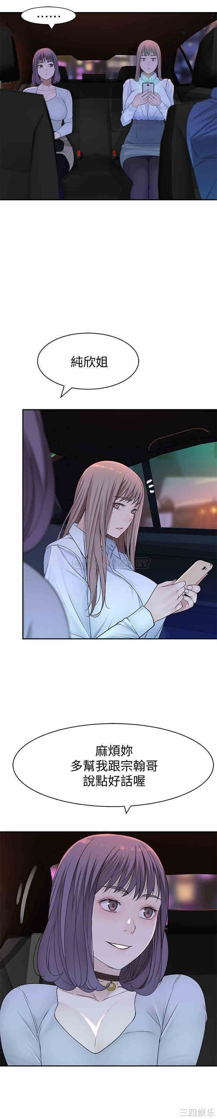 我们的特殊关系