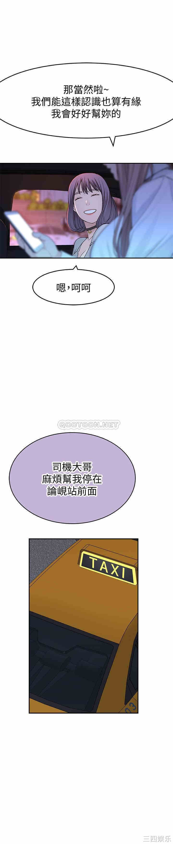 我们的特殊关系