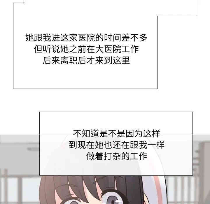 泌尿科俏护士