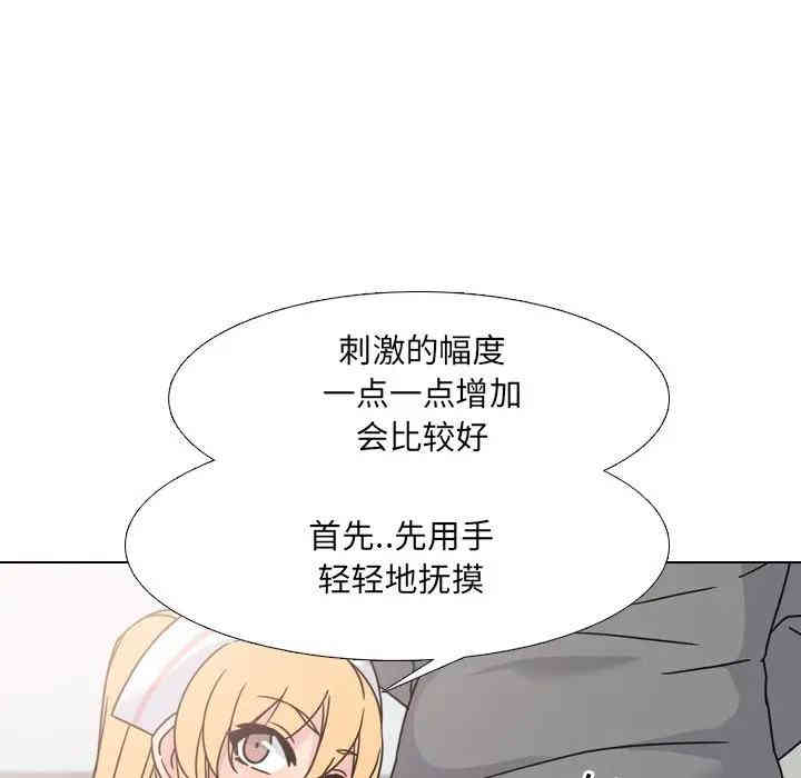 泌尿科俏护士