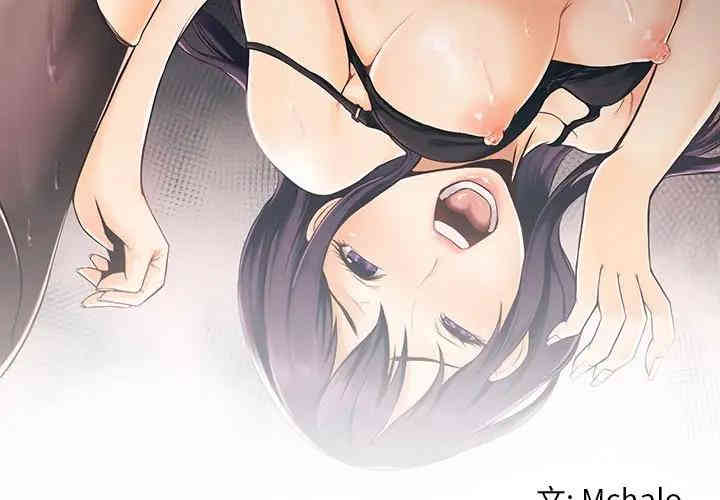 拜托!放过我吧!