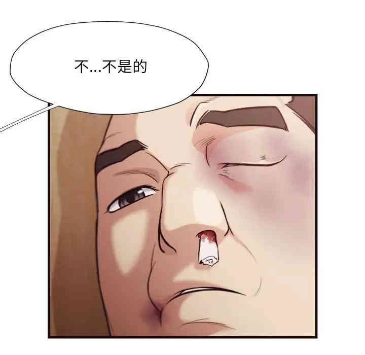 拜托!放过我吧!