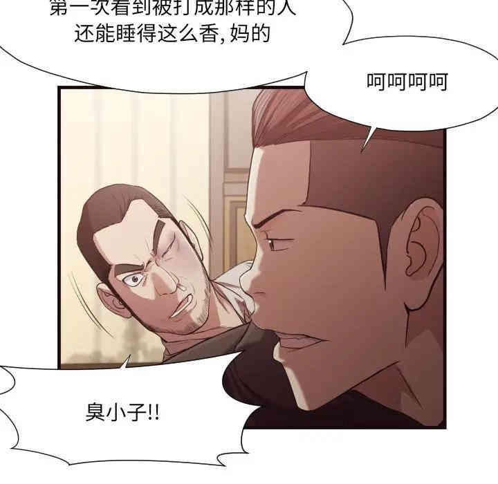 拜托!放过我吧!