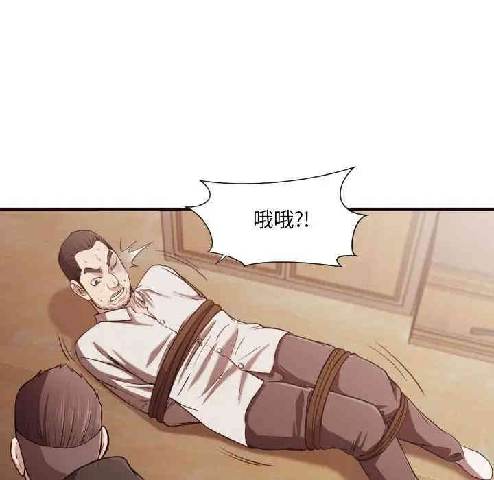 拜托!放过我吧!