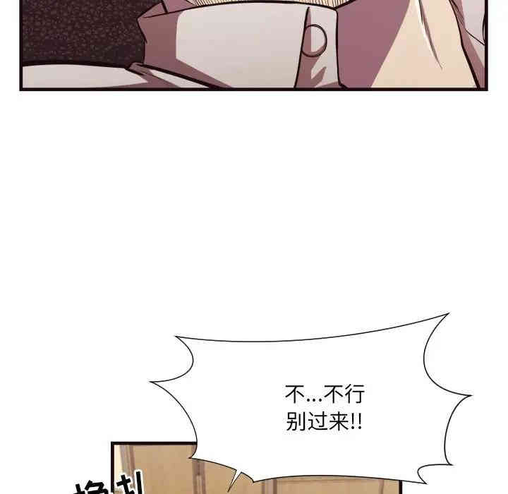 拜托!放过我吧!