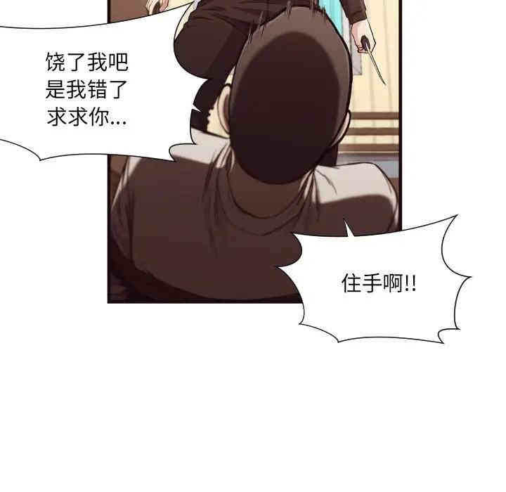 拜托!放过我吧!