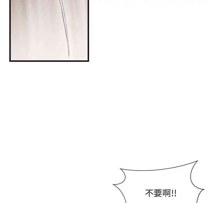 拜托!放过我吧!