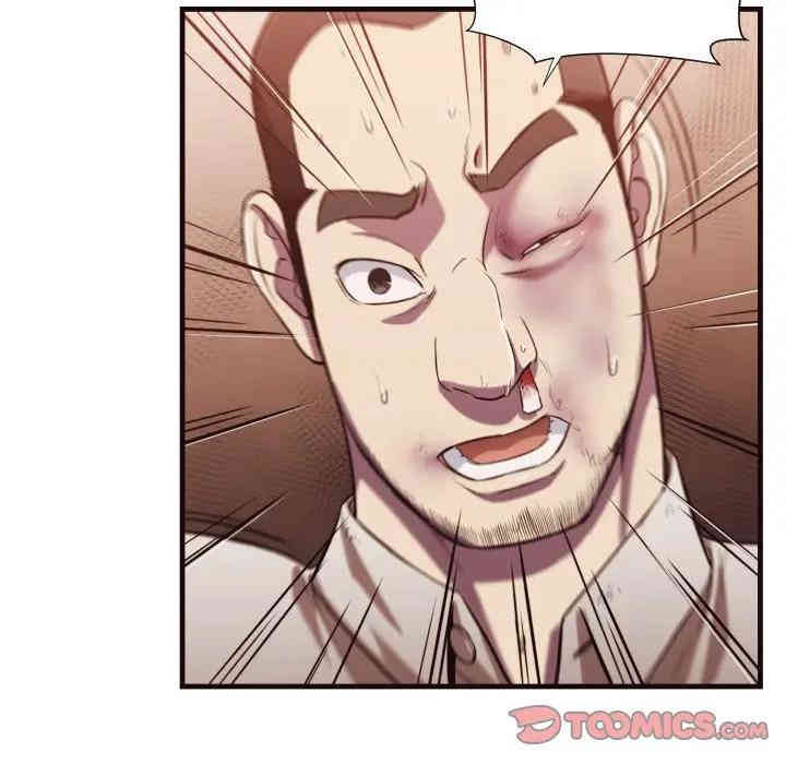 拜托!放过我吧!