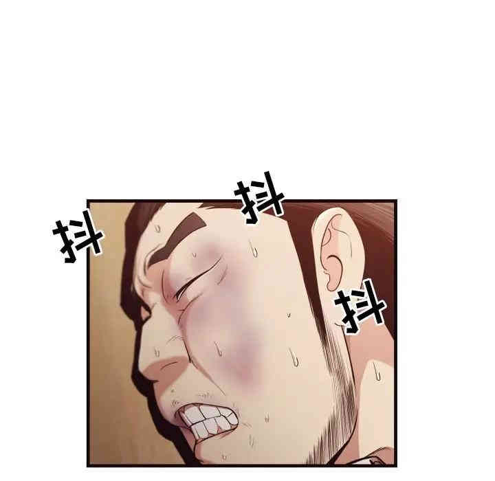 拜托!放过我吧!