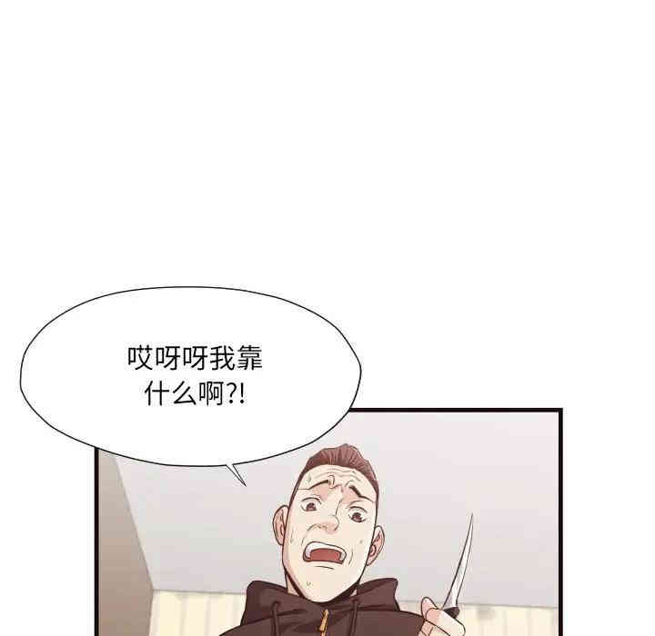 拜托!放过我吧!