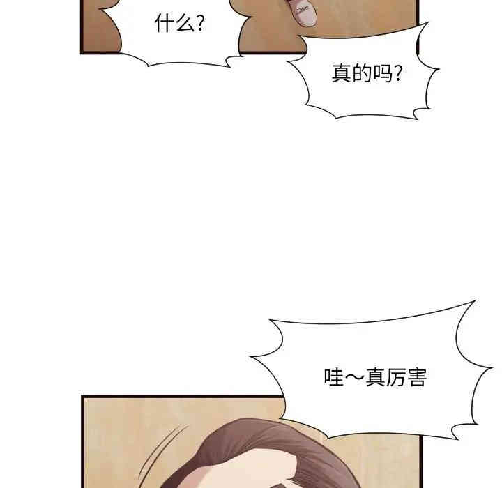 拜托!放过我吧!