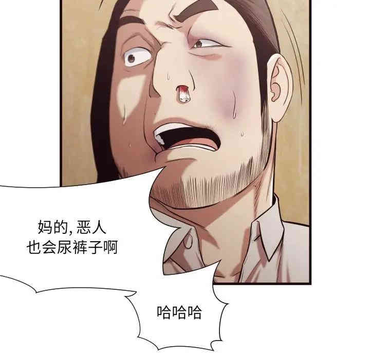 拜托!放过我吧!