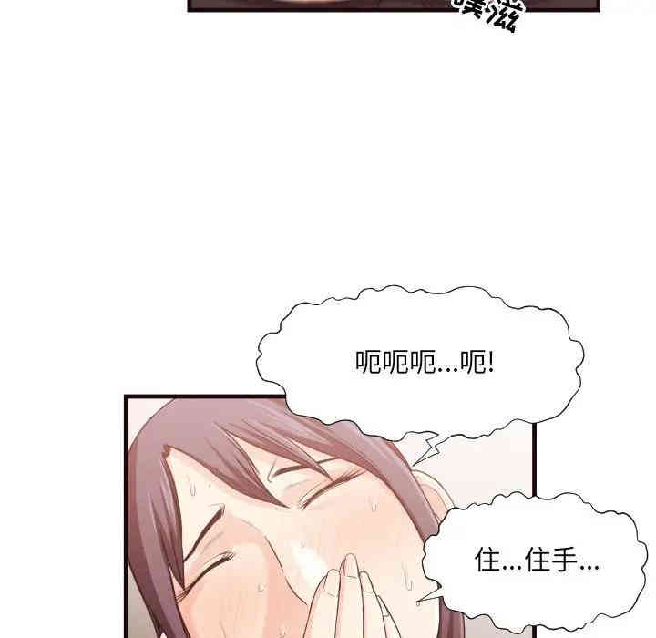 拜托!放过我吧!