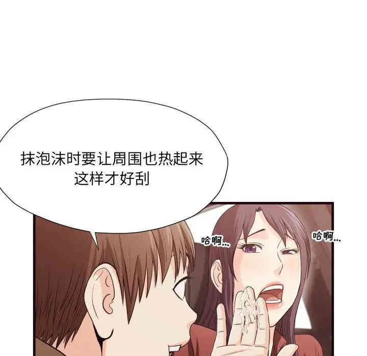 拜托!放过我吧!