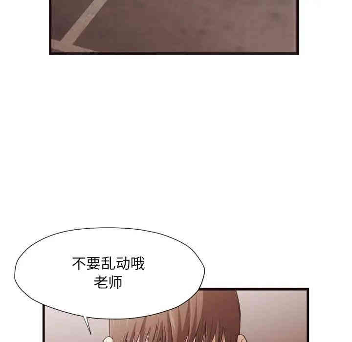 拜托!放过我吧!