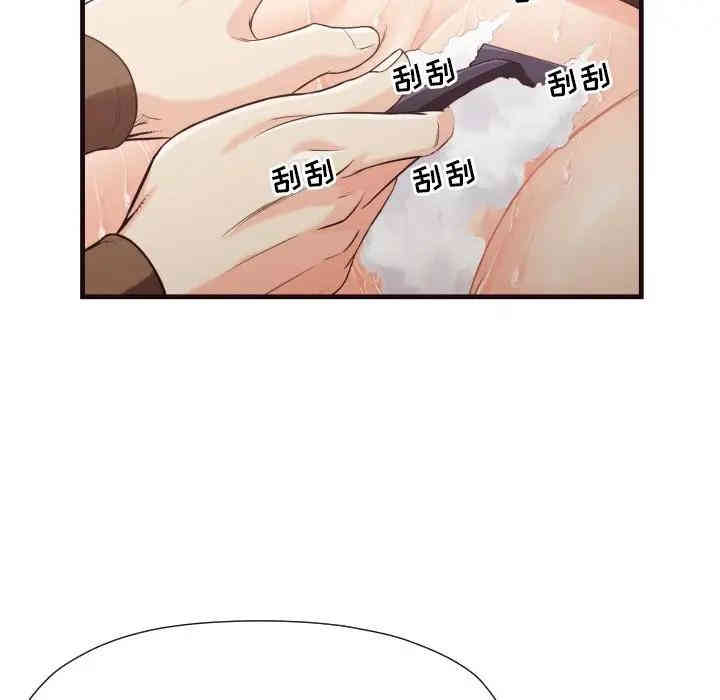 拜托!放过我吧!