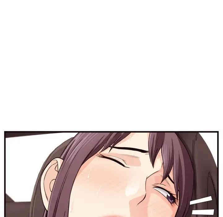 拜托!放过我吧!