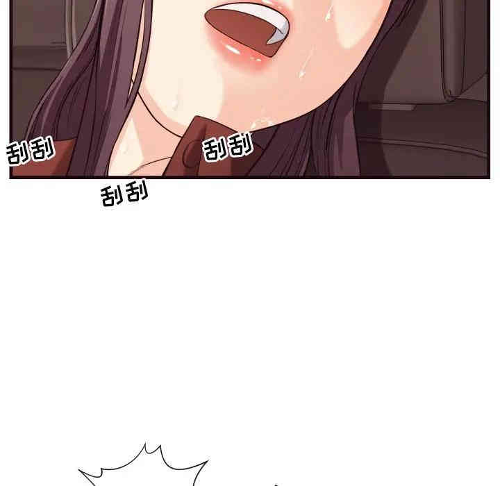 拜托!放过我吧!